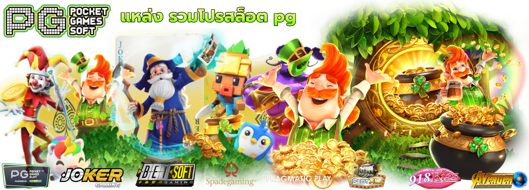 situp88 เว็บพนันออนไลน์ยุคใหม่ รวมความบันเทิงครบวงจร จ่ายชัวร์ มั่นคง 100%